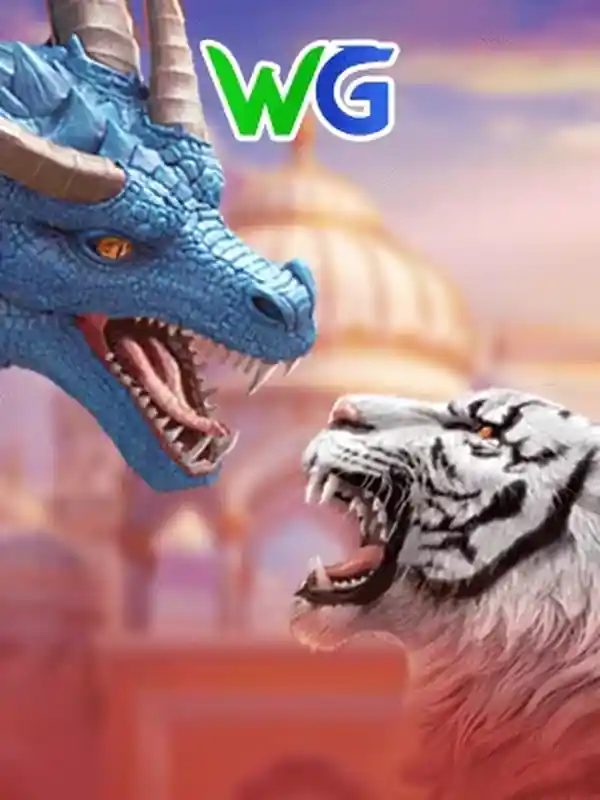 ড্রাগন টাইগার (আন্তর্জাতিক) game